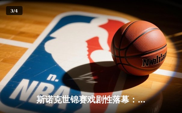 斯诺克世锦赛戏剧性落幕：奥沙利文18-17绝杀特鲁姆普，第八冠追平历史纪录 - 3